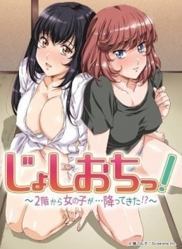 Joshi Ochi! 2-kai kara Onnanoko ga… Futte Kita! Episode 8 English Subbed · 2024