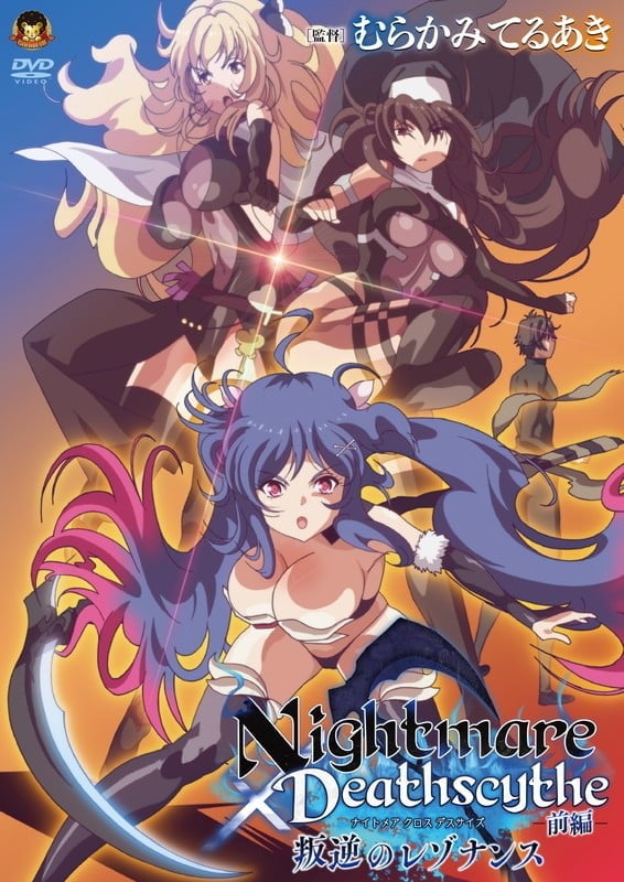 Nightmare x Deathscythe Episode 1 · 2024